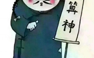学算命后没好下场(给人算命的人一般都没好下场