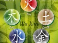 五行算命百科(易经五行八卦免费算命)