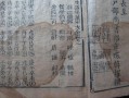 时日八字算命(八字排盘算命免费)