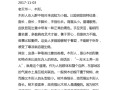 五行算命断性格(五行多者断性格诀)