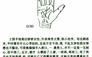 测测手相算命(手相算命扫一扫)