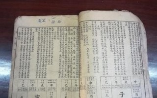 万年历里面算命(万年历称骨算命表)