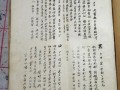 成都抽签算命(抽签免费算命观音灵签)