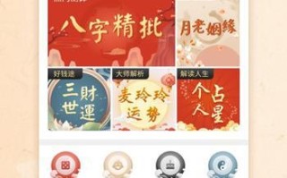 看人名算命(人名八字算命)