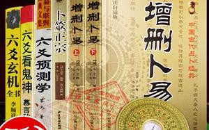 六爻算命怎么算(六爻算命方法)