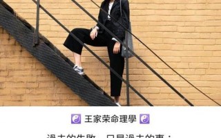 大运与流年相合济缘算命(大运与流年天干相合