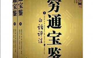在线河洛理数算命(河洛理数算命的优缺点)