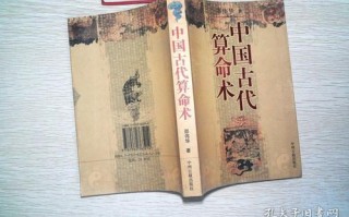 保定市体育场算命英姨