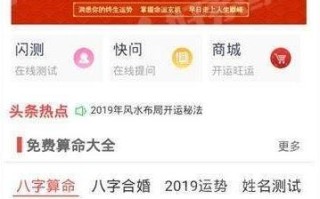子平算命命运随笔(子平算命命运随笔9)