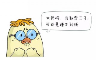 见到脏东西算命(算命说家里进脏东西怎么办)
