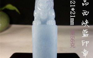 蓝金玉算命(算命中的金玉满目)