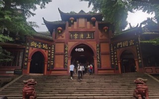 青城山哪里算命(青城山道士算命)