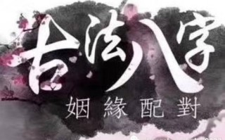 算命说外财(算命的说我有外财什么意思)