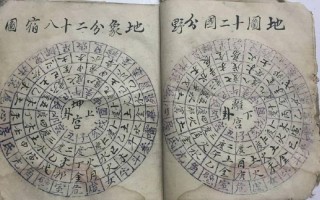 铁板神数是算命书吗(铁板神数算命网)