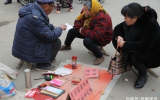 算命能算出来生过孩子吗