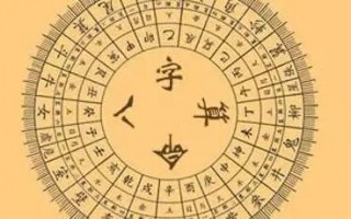算命求早点怀孕(为什么算命能算出怀孕了)
