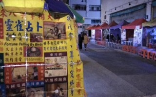 乾隆下扬州算命电影名(乾隆下扬州 电影)