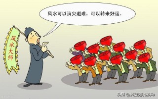 搜陕西安康方言算命视频(大冶方言算命视频)