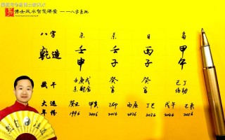 算命日干排名(全国算命最准确的排名)