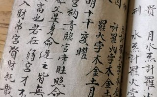 算命如何断生死(免费算命算健康生死)