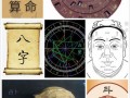 梦见我去算命(梦见我去算命佛涛)