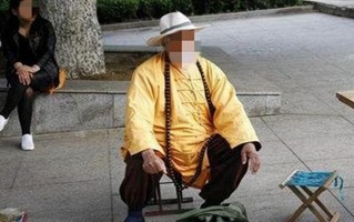 算命说我得学个手艺