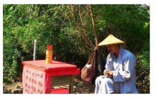 很久以前算命先生说只能活到岁