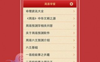 抽卡算命(算命抽牌图解)