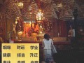 八字配婚姻算命(八字算命婚姻神巴巴)