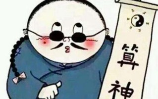 梦见算命说自己孩子不好(孕妇梦见算命的说孩子