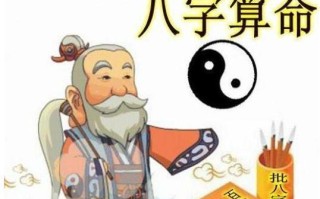 算命的说我们会离婚(算命的说会离婚怎么办)