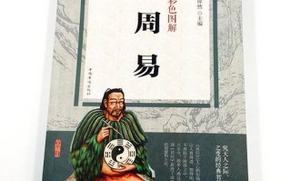 从哲学角度分析算命(从哲学角度分析中国抗击疫