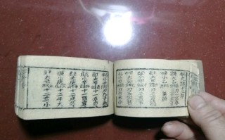 古时候算命的仪器