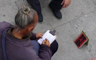 怎么分辨真假算命先生(我就是个算命先生真假