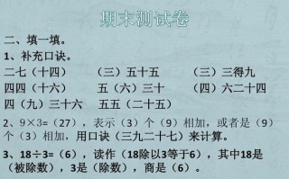 算命名字有三九啥意思