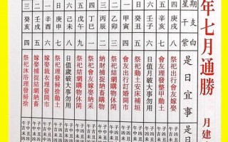 免费算命年流年(算命中的流年是什么意思)