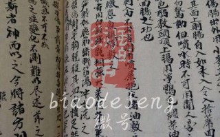 五鬼八败在算命中是什么意思