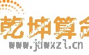 如何破解算命代码(被人算命如何破解)