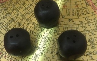 天津算命级生里