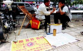 霞山哪里算命比较准(杭州哪里有算命准的高人