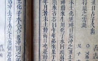 算命说有被子官(新生儿算命说带被子杀)