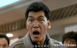 大傻带小弟去算命是什么片