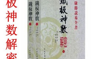 卜卦算命的小说(我在西游卜卦算命那些年小说