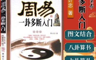 算命只能问三个问题应该问什么问题