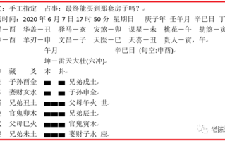 自学卦象算命(免费算命卦象)