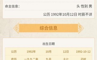 微信算命的小说(微信上大师算命很准为什么)